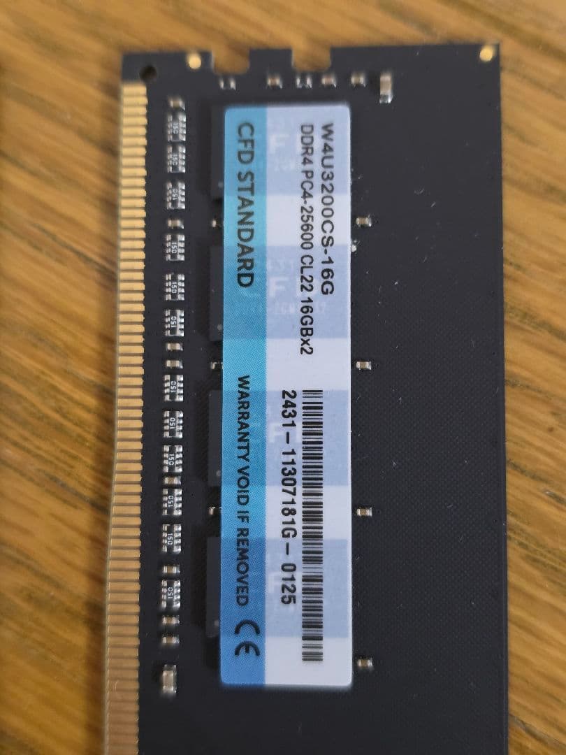 CFS started 16GB DDR4 2枚セット