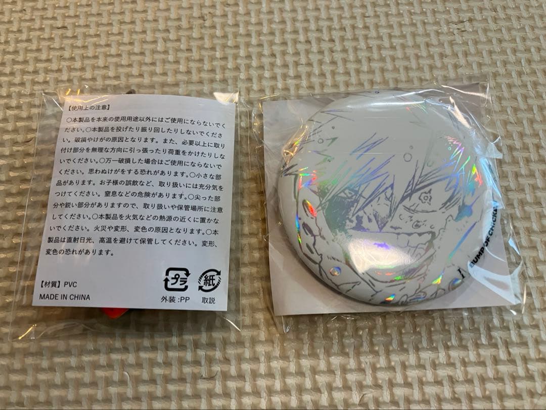 抜き取りあり　BUMP OF CHICKEN トイズストア限定盤I