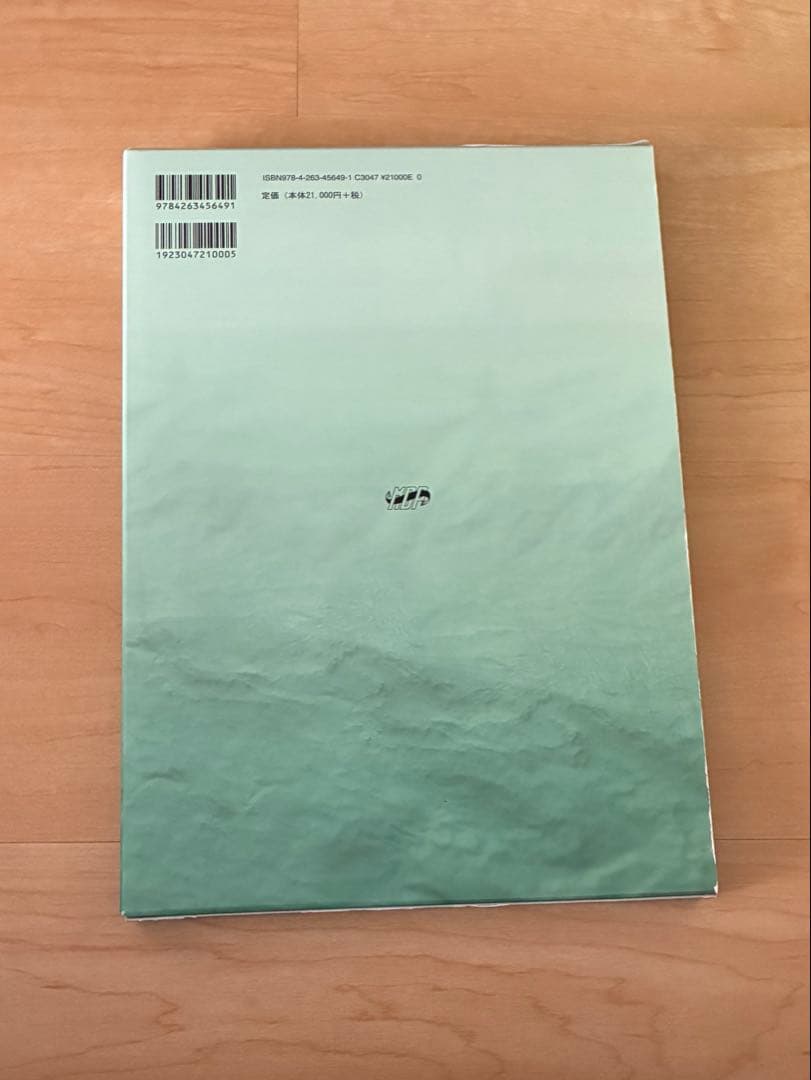 最新歯周病学