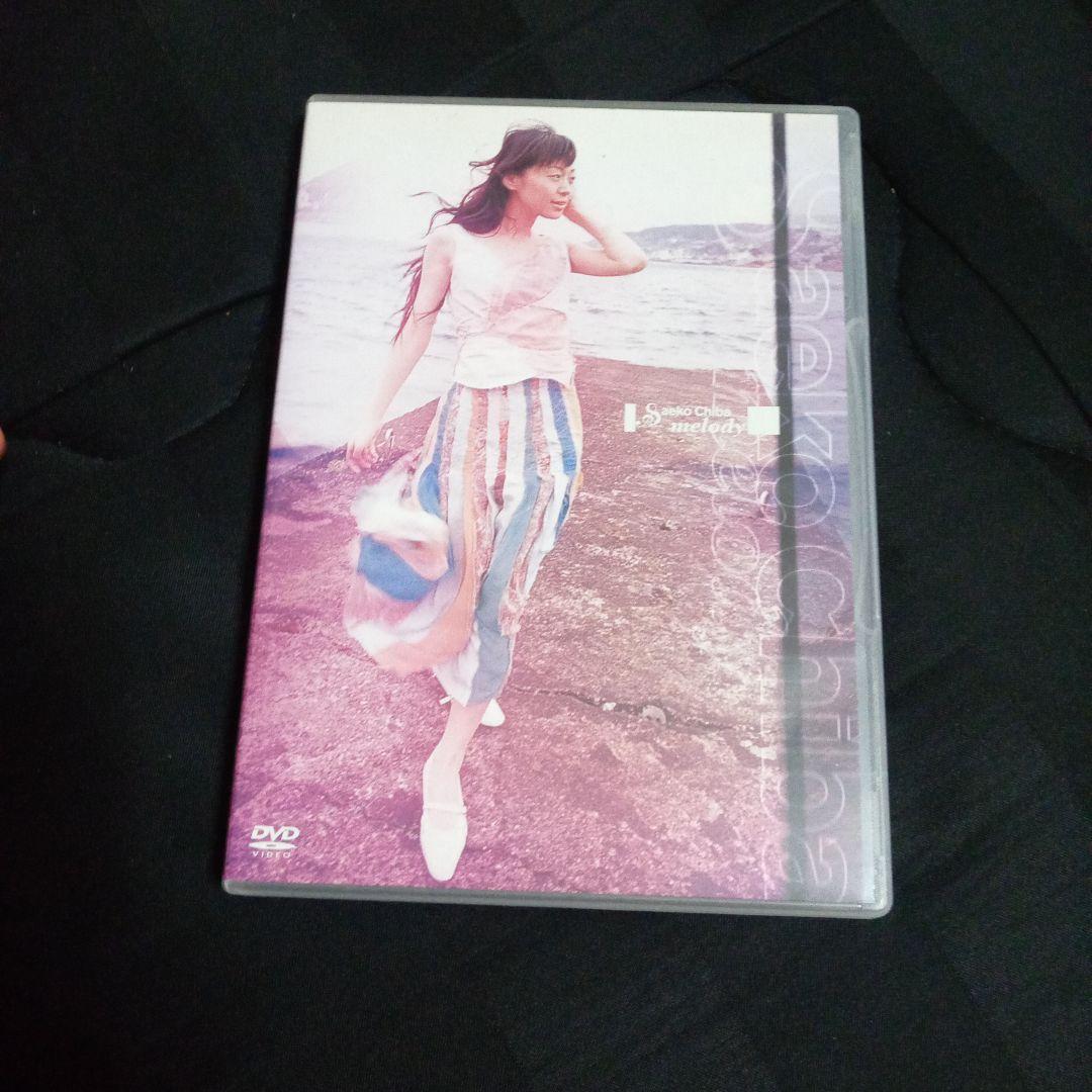 千葉紗子 Melody everything CD 非売品DVD