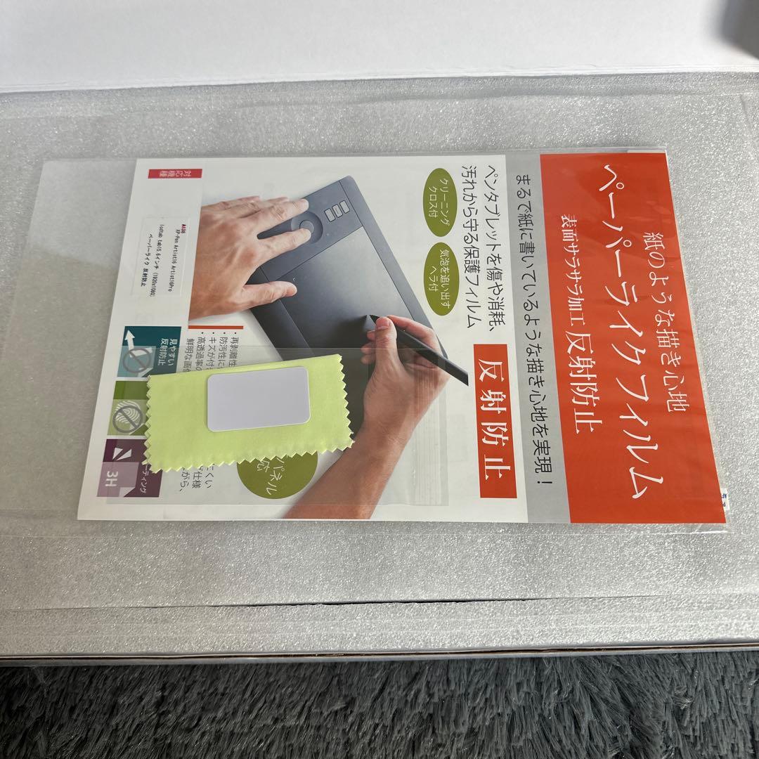 XP-Pen 液晶タブ Artist15.6 液タブ 箱付き イラストレーター