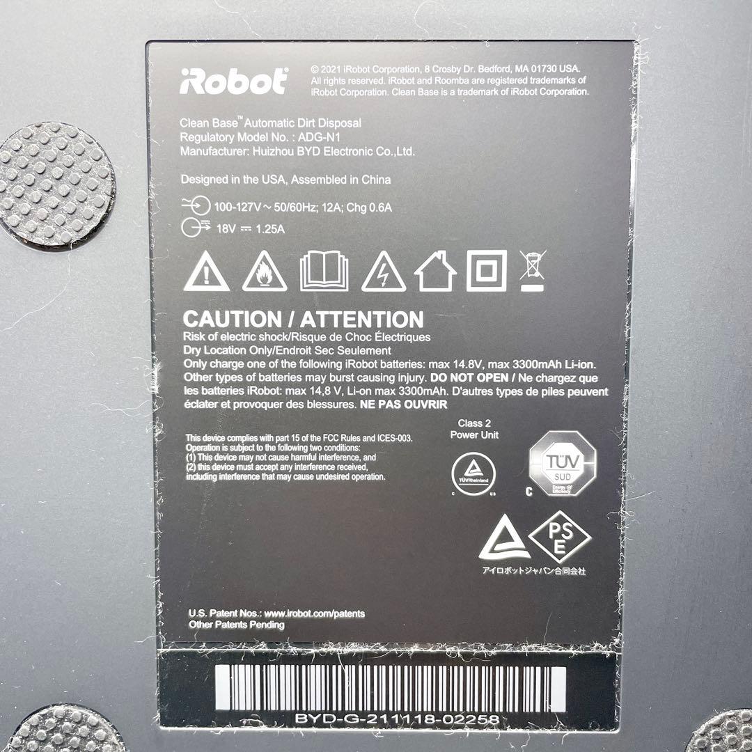 コウスケ　iRobot ルンバ Roomba j7+ ロボット掃除機