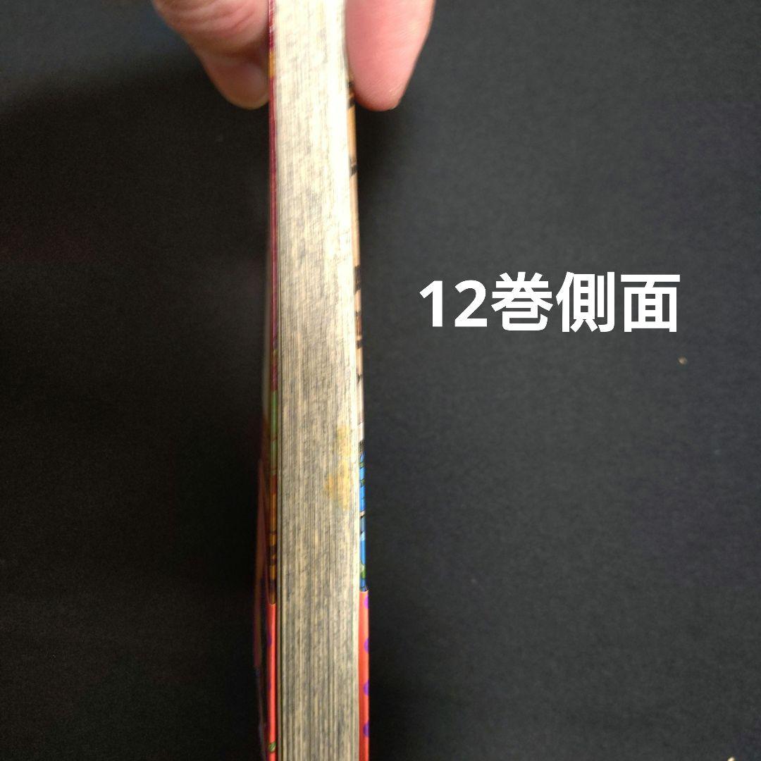 ジョジョの奇妙な冒険7部　スティールボールラン　全巻セット　全初版　荒木飛呂彦