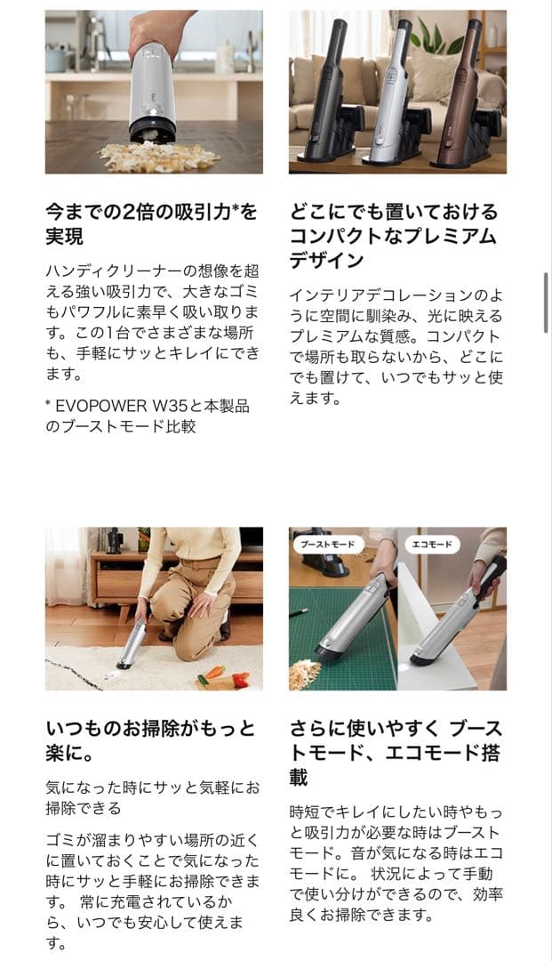 Shark EVOPOWER EX WV415JBR + フィルター 2個付き