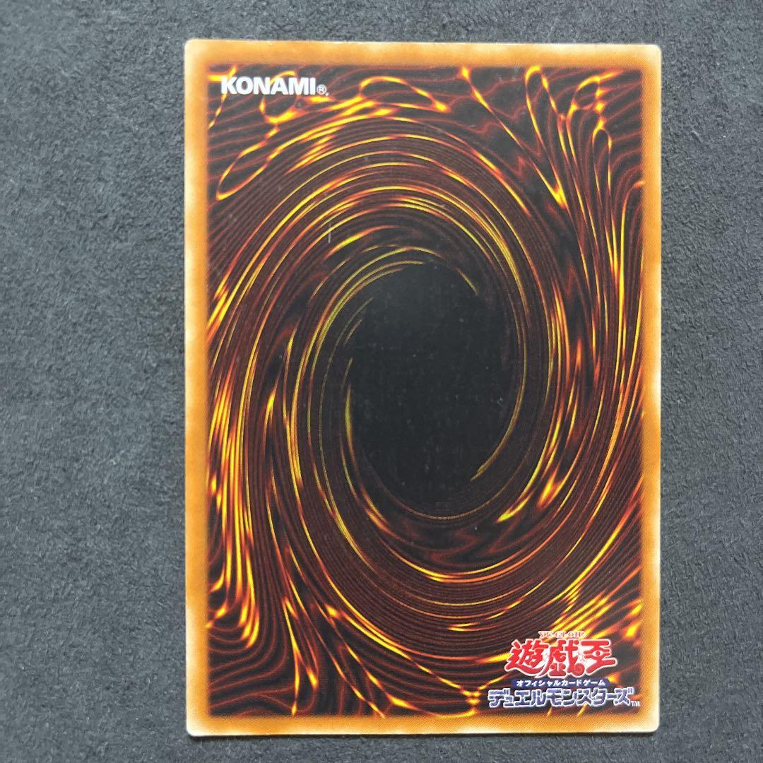 遊戯王 カオス・ソルジャー　レリーフ　状態良