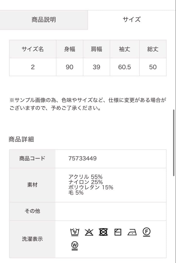 【値下げ】ブークレーポケットカーディガン