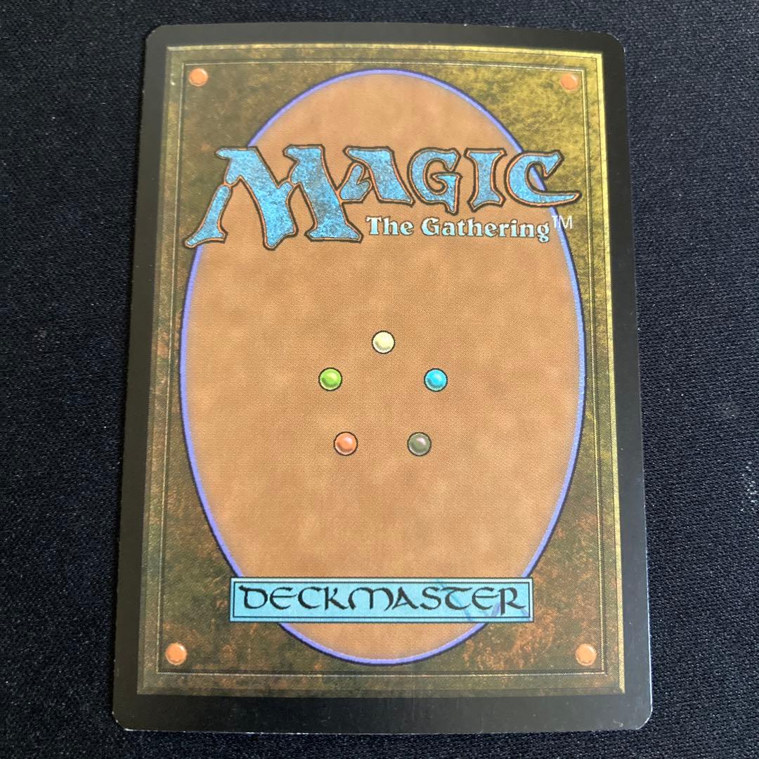 MTG もみ消し　foil 2枚