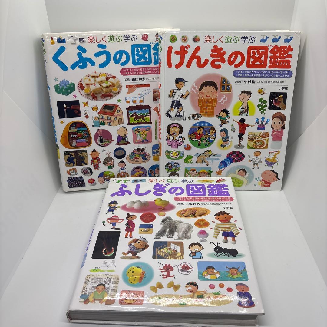 小学館の子ども図鑑プレNEO +NEOぷらす 10冊セット