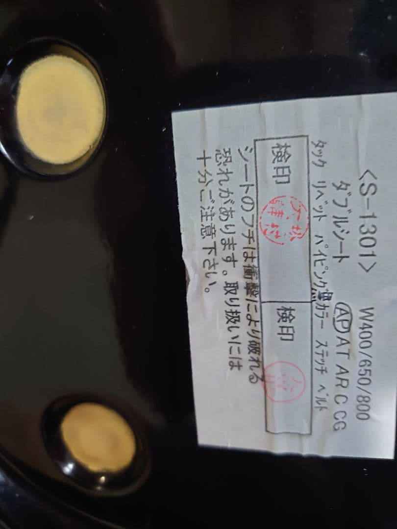 w650 k&hシート　美品　早い者勝ちです