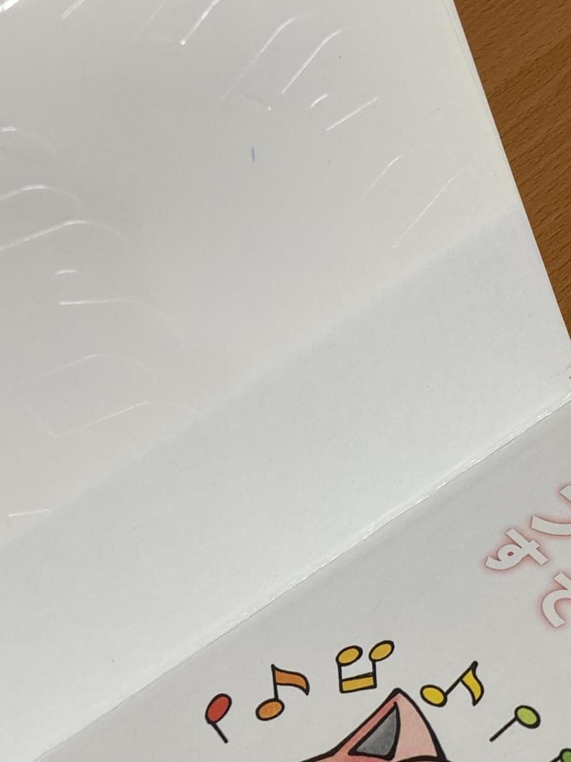 【ほぼ初版本】ポケモンえほん全48巻 とくべつポケモンえほん2冊 計50冊