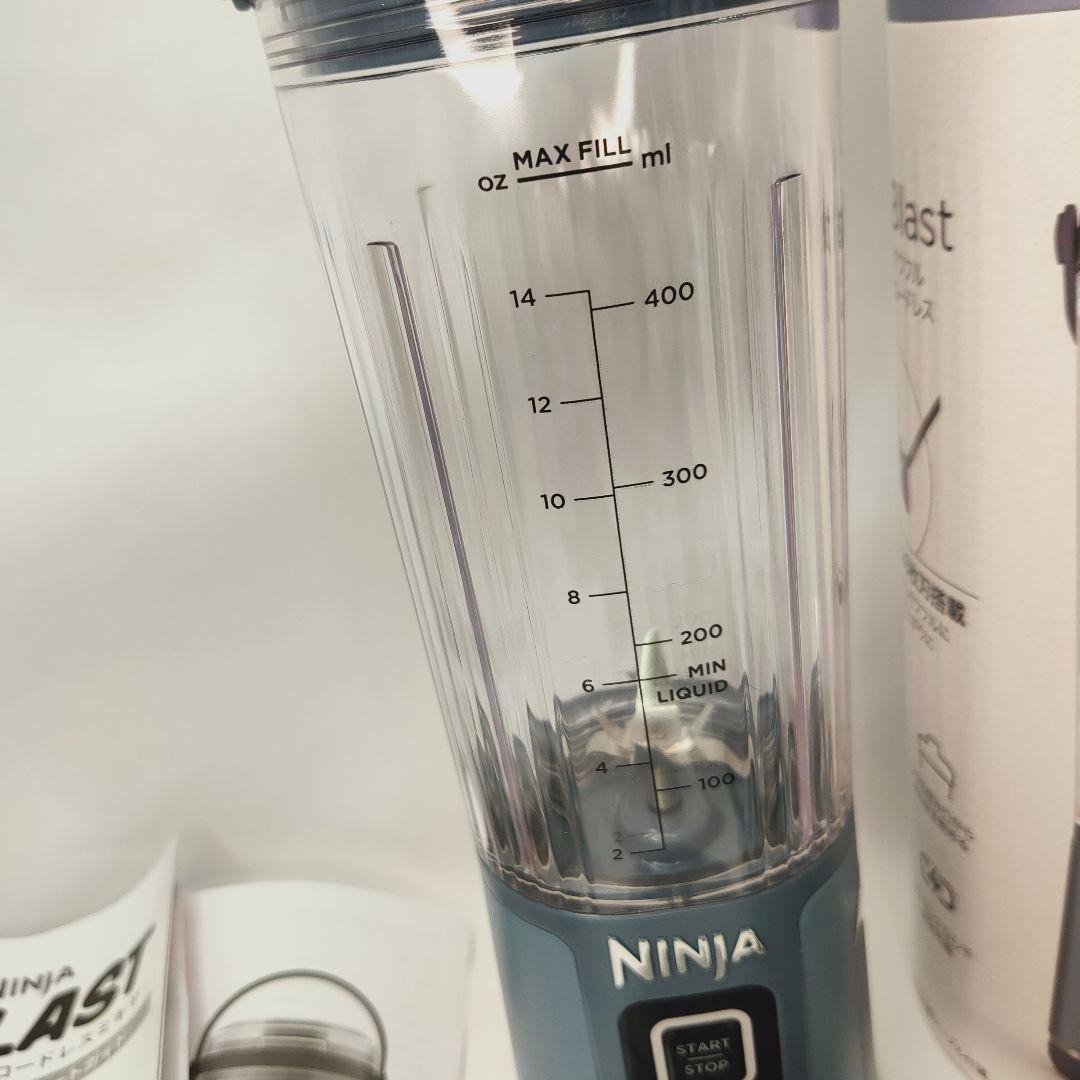 【使用2回のみ】 NINJA BLAST コードレスミキサー 530ml