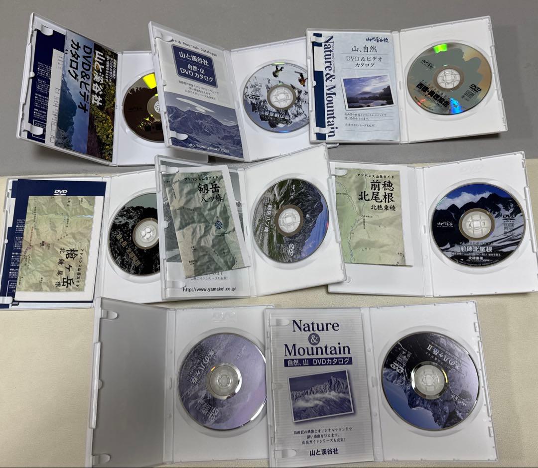 山と渓谷　アドバンス山岳ガイド　DVD 8本セット