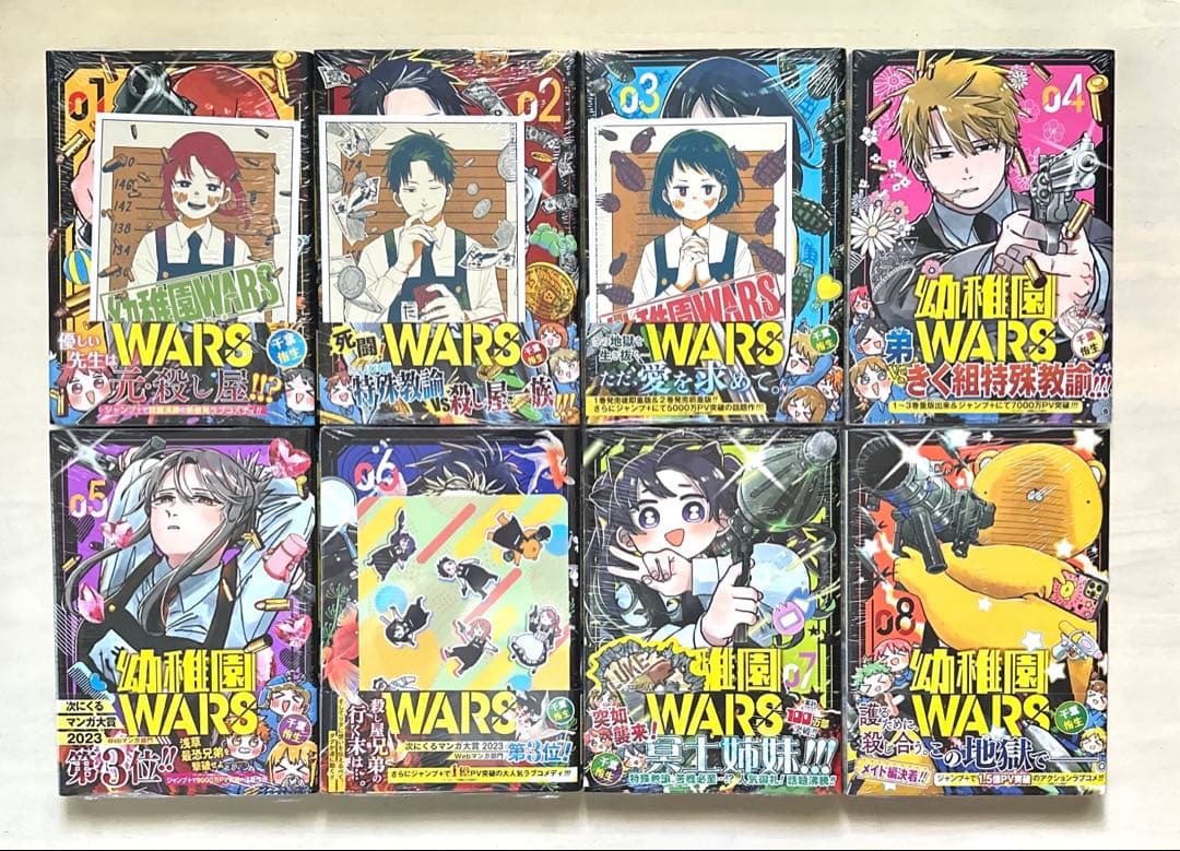 幼稚園WARS 1巻〜12巻＋14巻 全巻【初版・未開封】