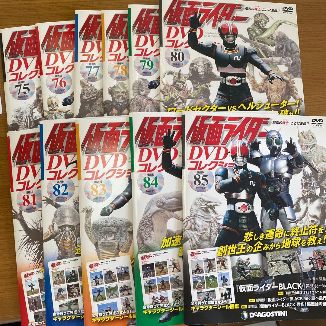 仮面ライダー DVDコレクション 大量