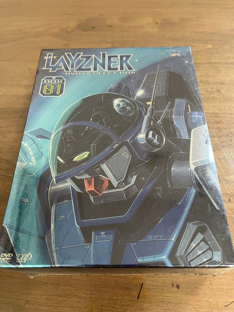 【新品未開封】レイズナー　LAYZNER DVD パーフェクトボックス　レア