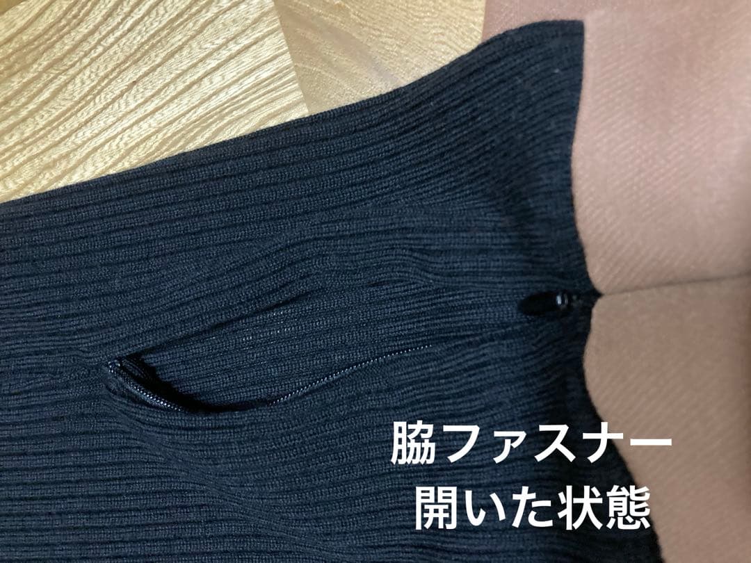 ポール・カ　Paul ka 切り替えワンピース(秋冬)