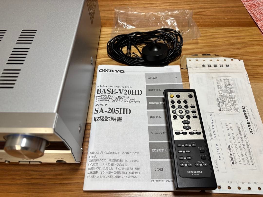 アンプ ONKYO SA-205HD