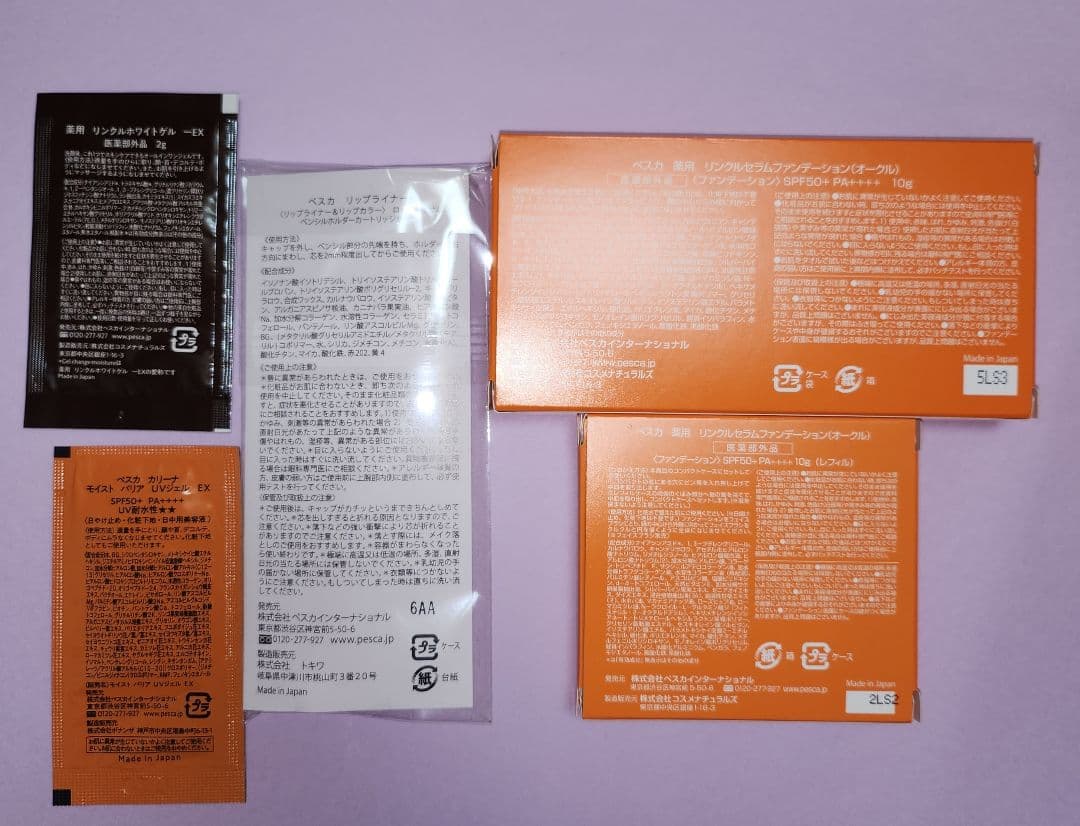 PESCA 薬用リンクルセラムファンデーション セット