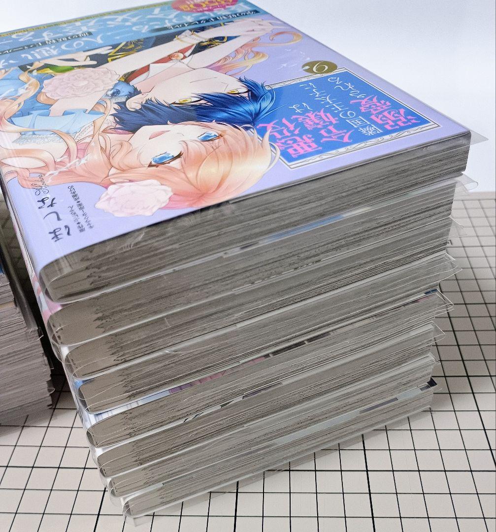 悪役令嬢は隣国の王太子に溺愛される 16巻セット