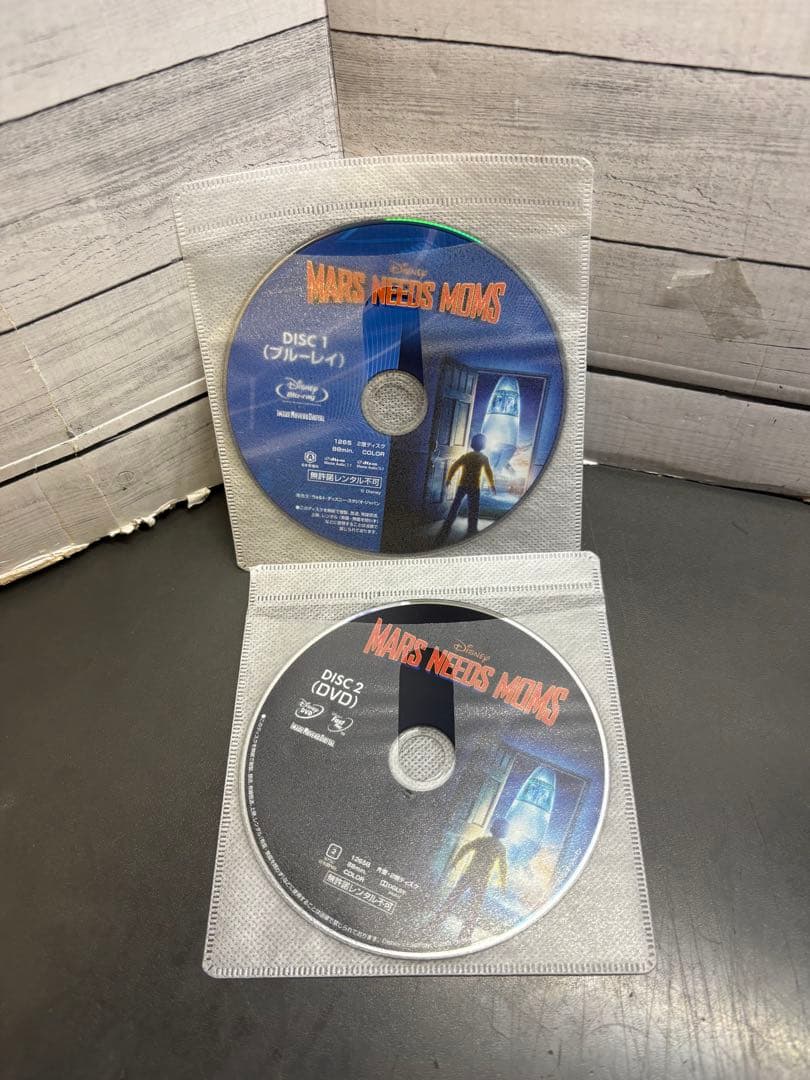 ディズニー　DVD まとめて　22作品