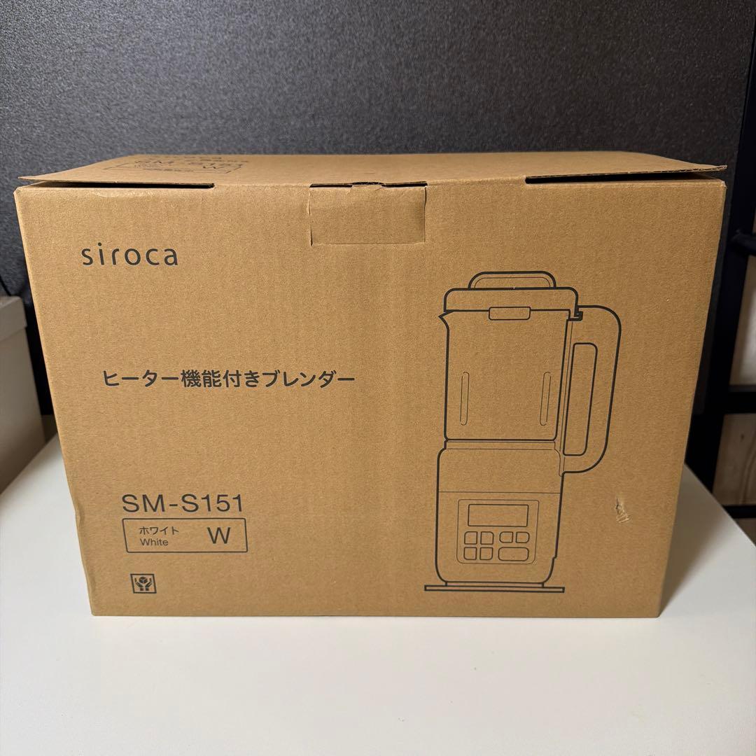 おうちシェフブレンダーSM-S151(W)