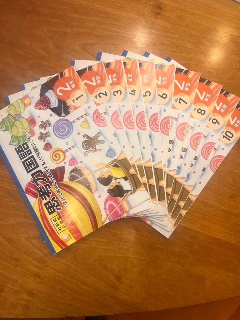 七田式 小学生プリント 2年生 思考力国語・算数セット【未記入・切り離し済】