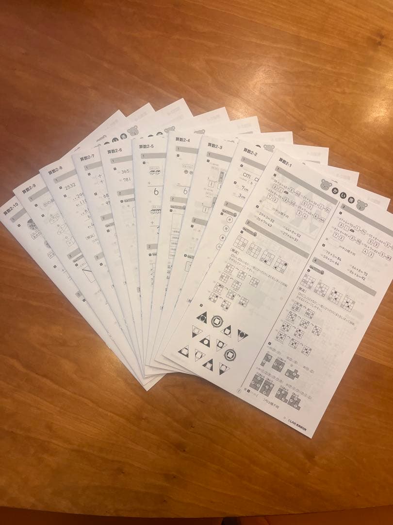 七田式 小学生プリント 2年生 思考力国語・算数セット【未記入・切り離し済】