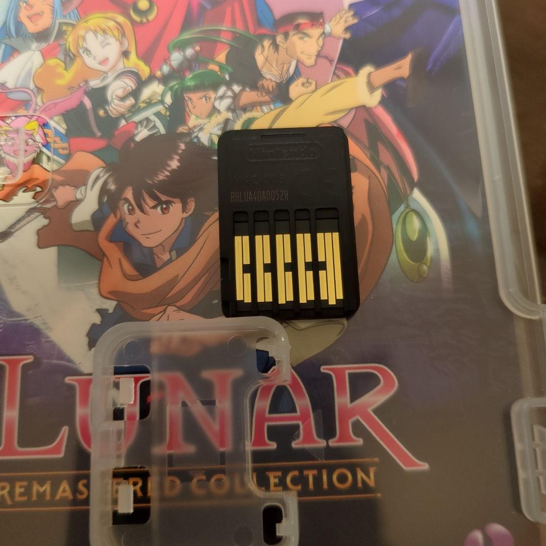 LUNAR: Remastered Collection ルナ リマスター