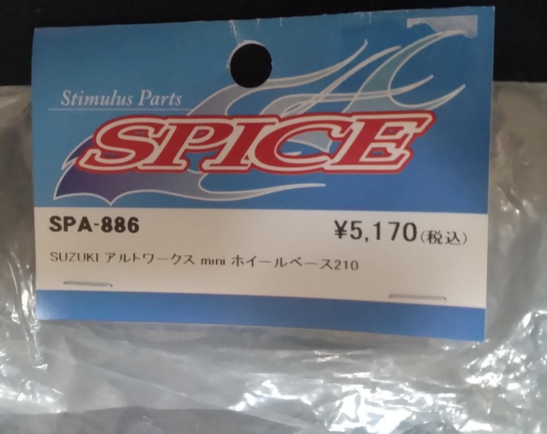 タミヤ　Mシャシー用　SPICE製　アルトワークスボディ