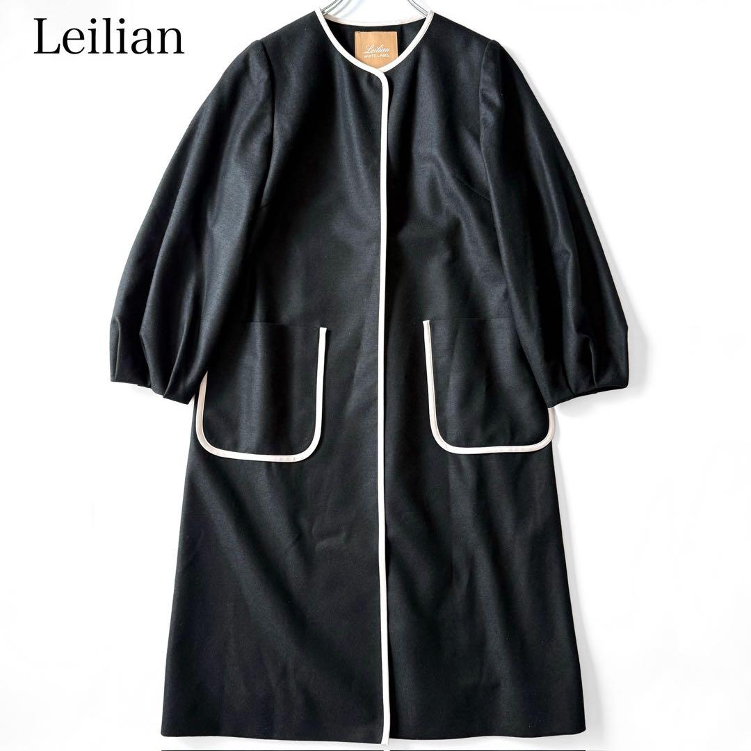 近年モデル Leilian WHITE LABEL パイピング ロングコート 黒