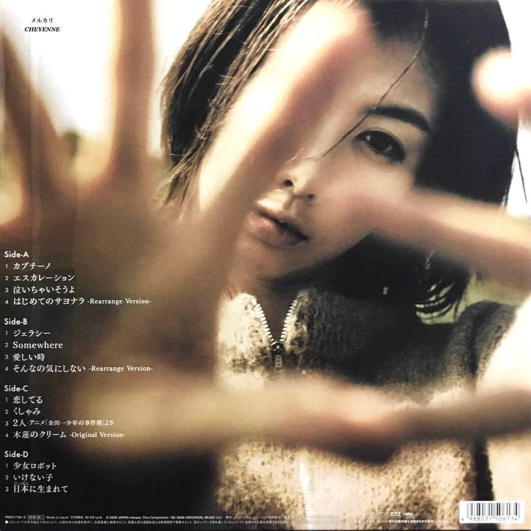 ともさかりえ rie tomosaka best +3 アナログ盤 LPレコード