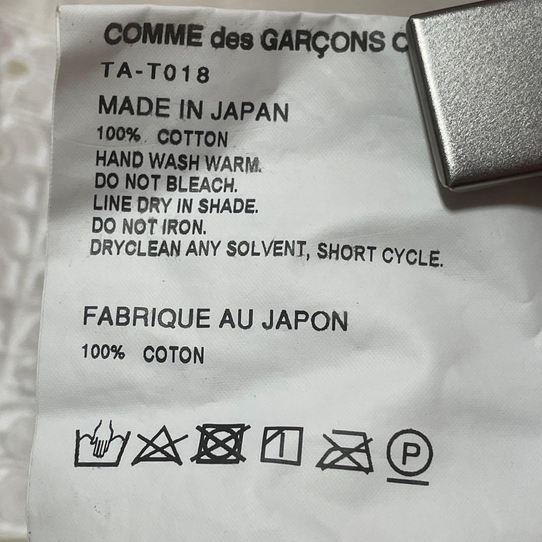 トリココムデギャルソン 半袖カットソー 無地 白系 レース リボン トップス/S
