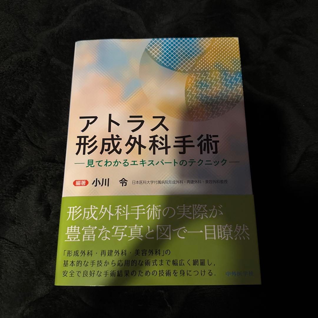 晴