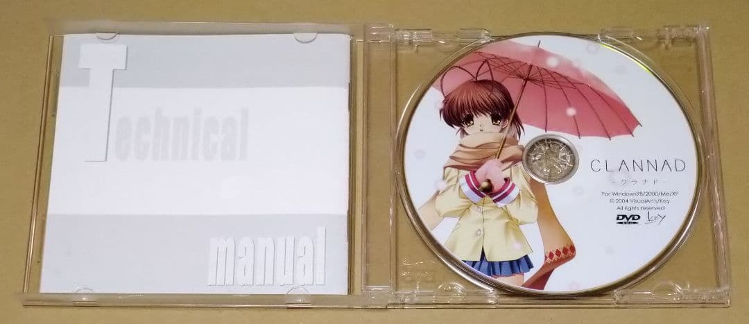【付属品完品、良品】PCソフト CLANNAD 初回限定版 クラナド