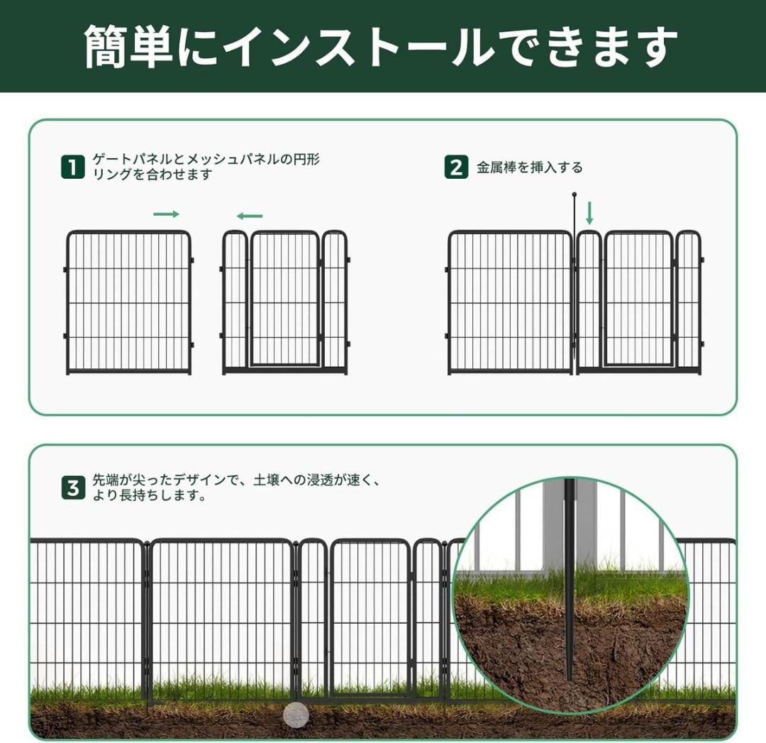 新品11300円★fxw フェンス 犬 屋外用│約80cm×約4.2m│6枚