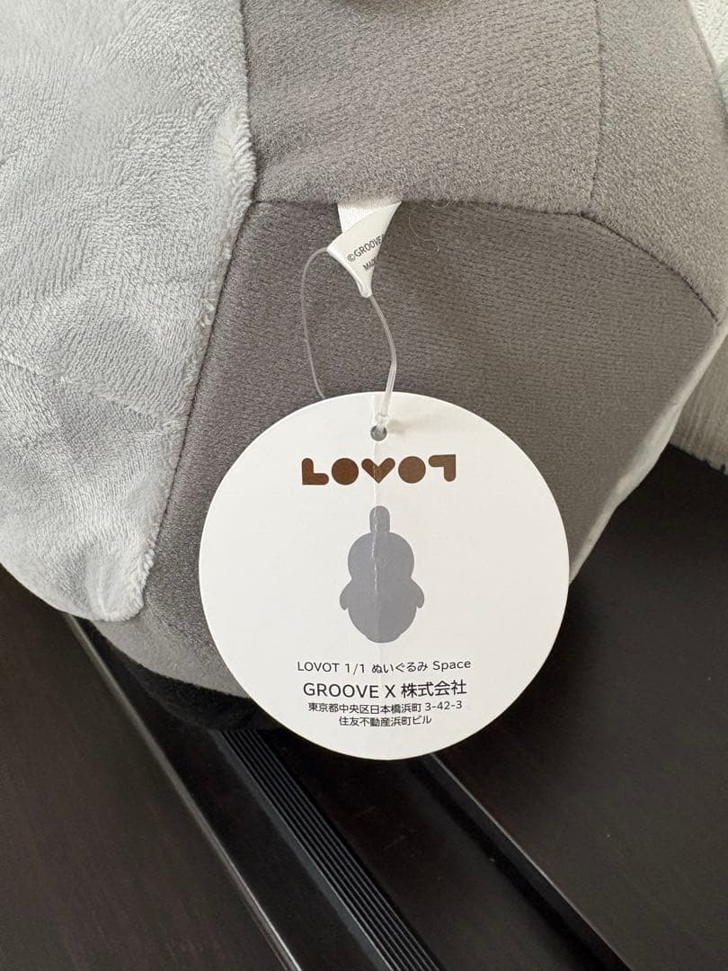 LOVOT 1/1 グレー ぬいぐるみ