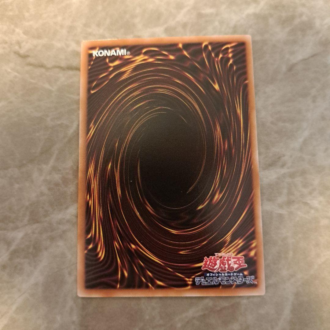 遊戯王　ガガガガール　プリズマ　絵違い