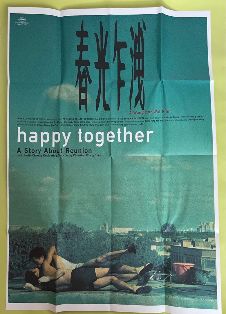 m*o様 ブエノスアイレス(春光乍洩/Happy together)サントラ＆ポ