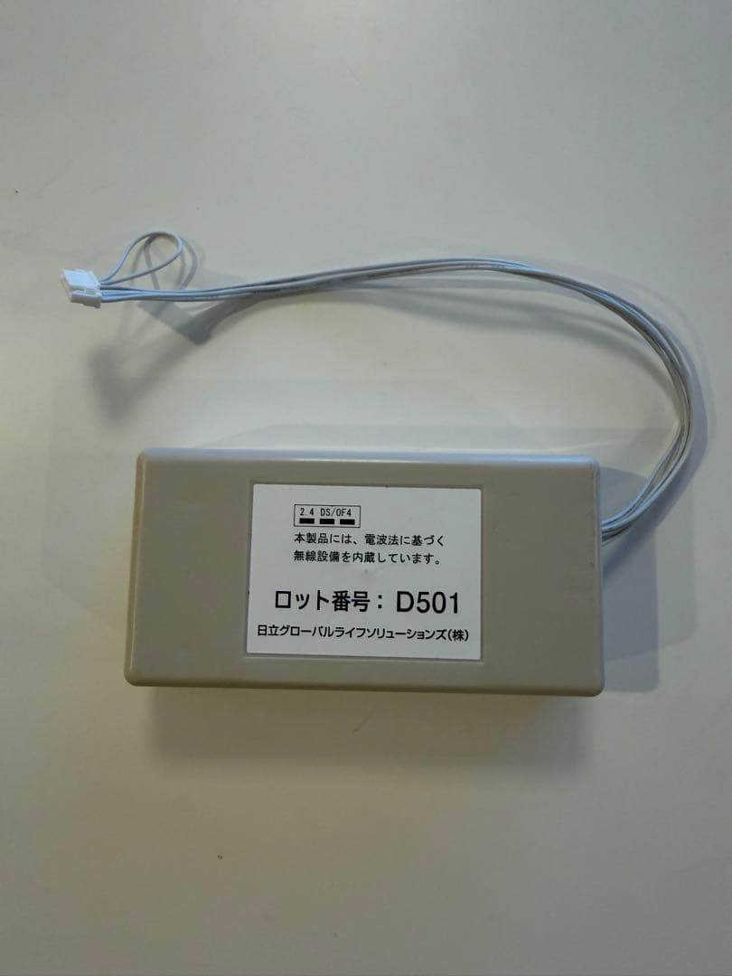HITACHI 無線LANアダプター BH-WLAN-X