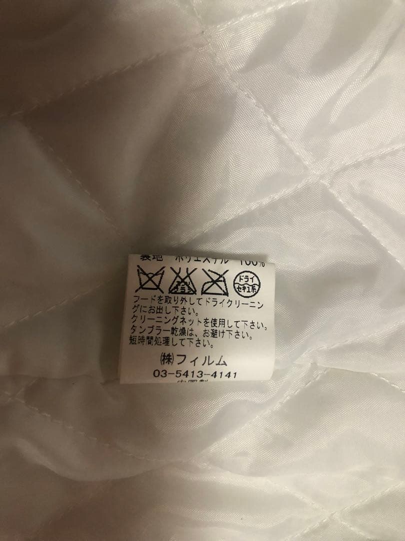 【訳アリ期間限定】ダブルスタンダードクロージング・モッズコート白ライナー付フリー