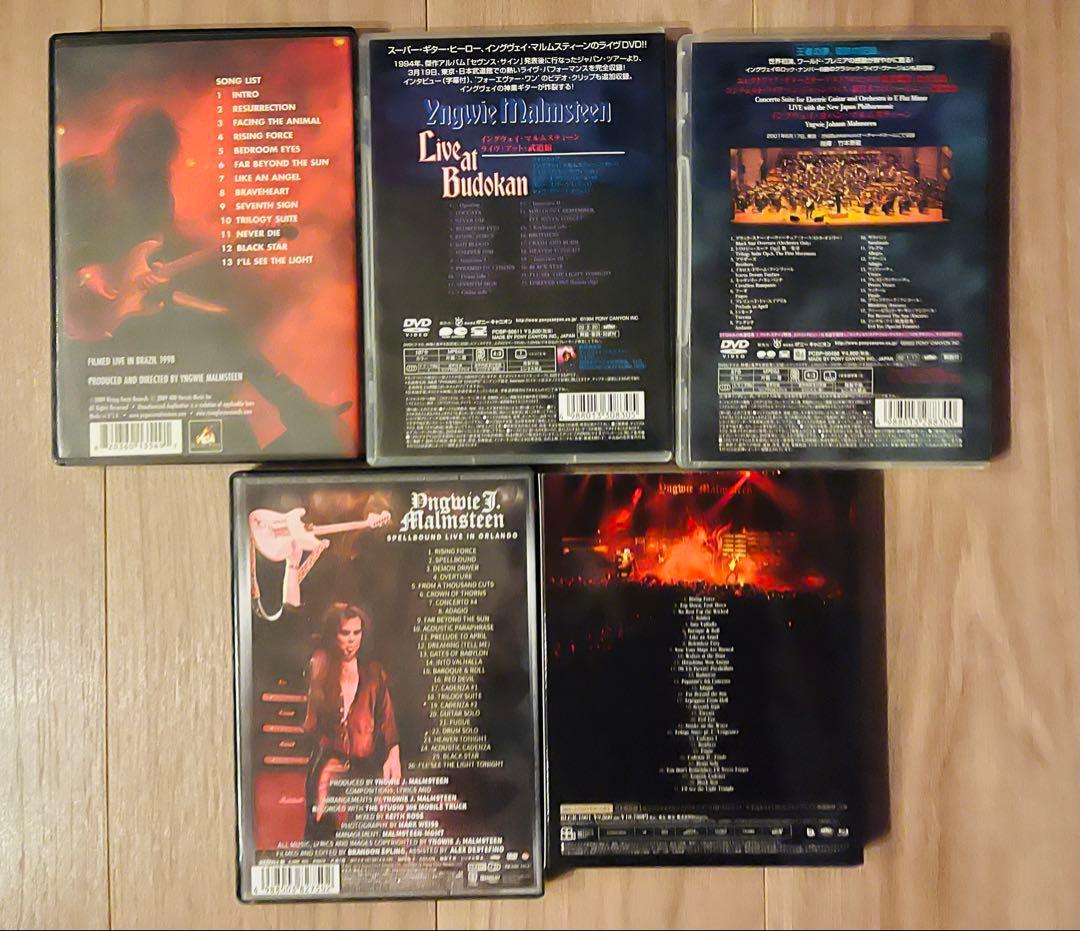 Yngwie Malmsteen ライブDVD blu-ray イングヴェイ