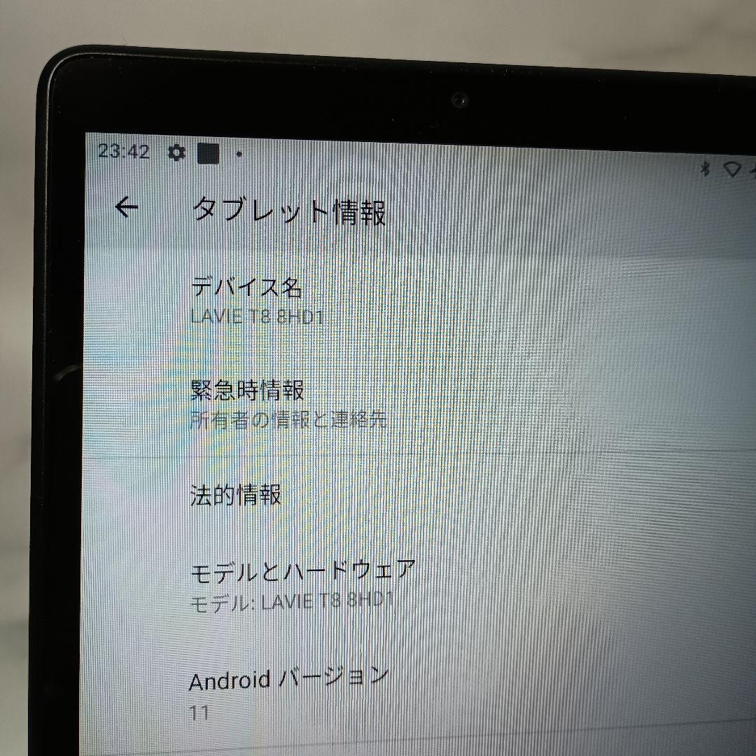 LAVIE T8 8HD1 ROM 6GB ストレージ 128GB