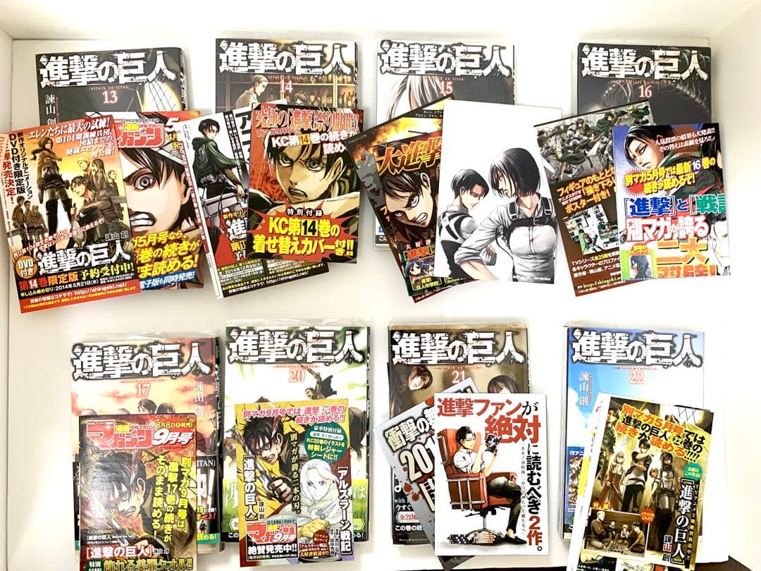 進撃の巨人 全巻セット + 特典本2冊付き