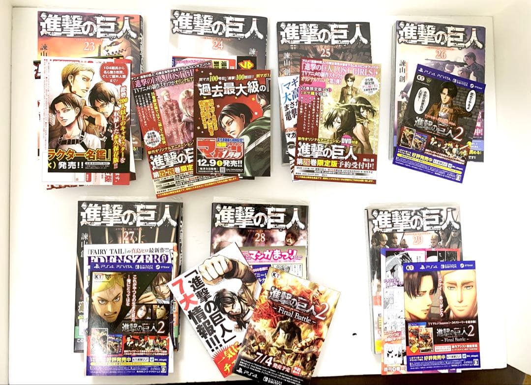 進撃の巨人 全巻セット + 特典本2冊付き