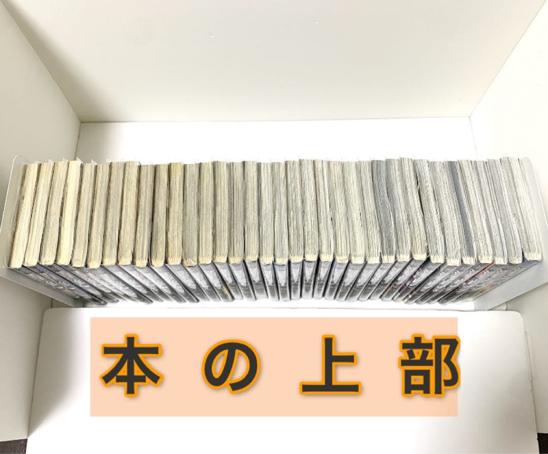 進撃の巨人 全巻セット + 特典本2冊付き