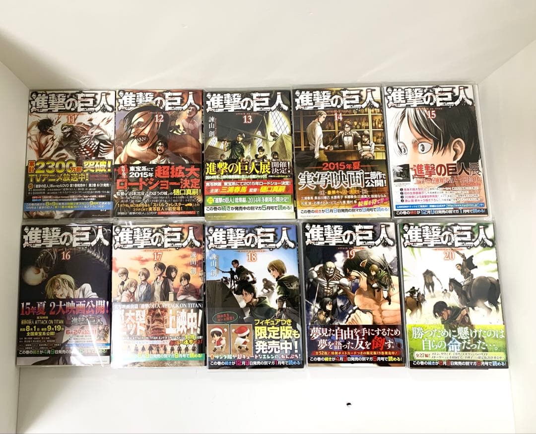 進撃の巨人 全巻セット + 特典本2冊付き