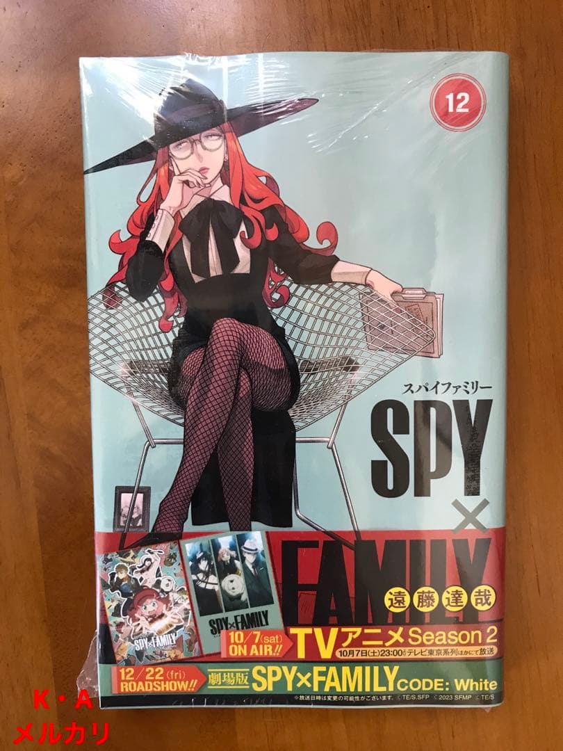 漫画 SPY×FAMILY 全巻セット+映画特典 全巻初版帯付き
