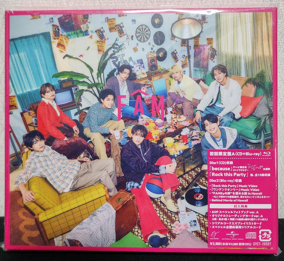 timelesz Steal The Show レシピ他 ５点セット売り