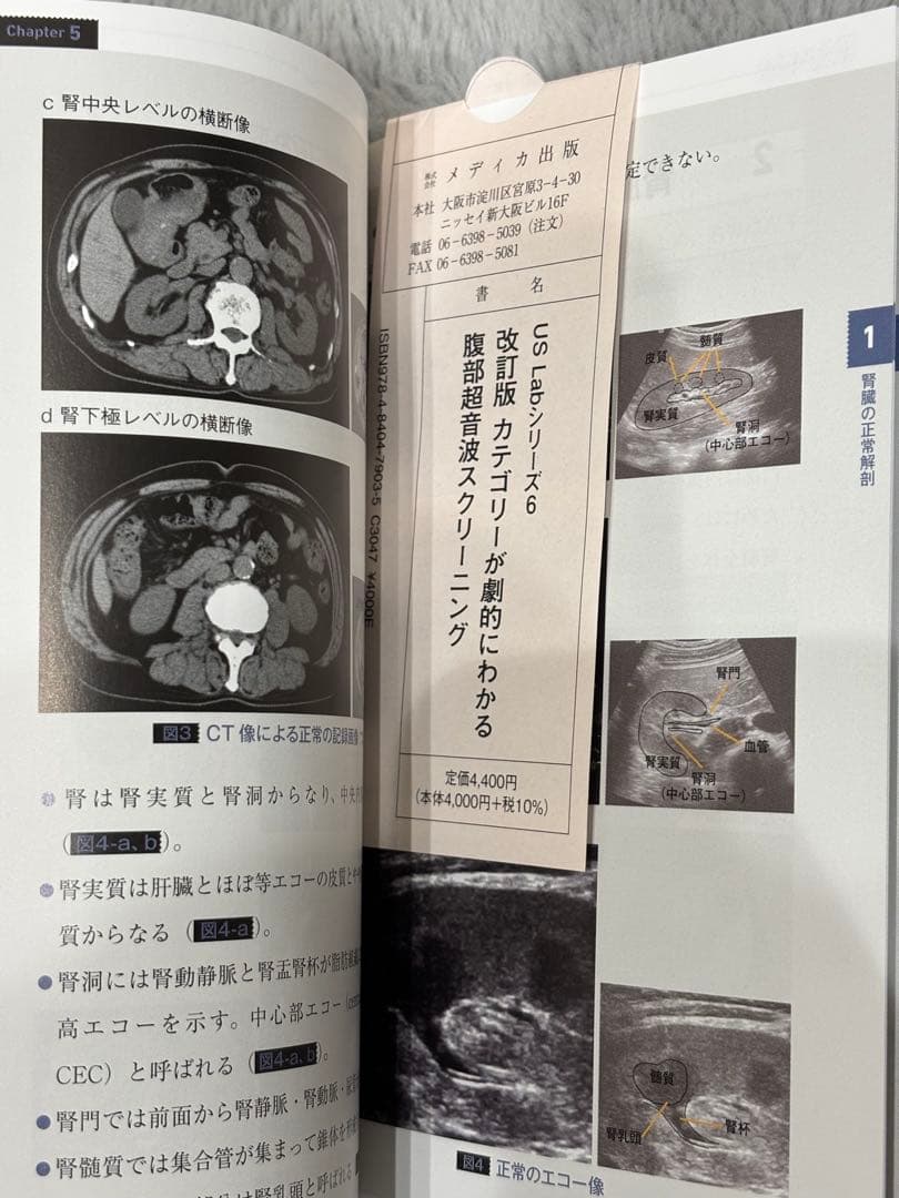 えつかさま専用　本２点