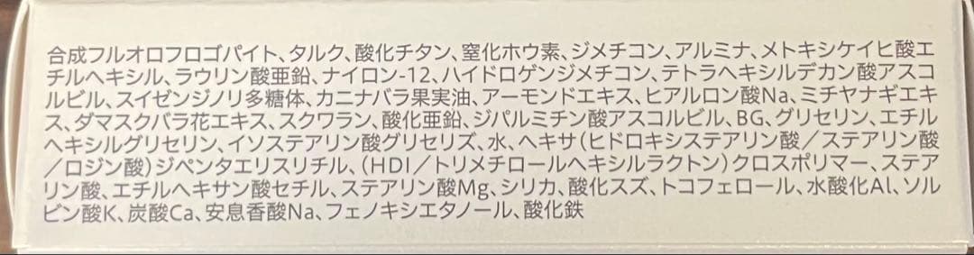 クオレ 化粧品おまとめセット